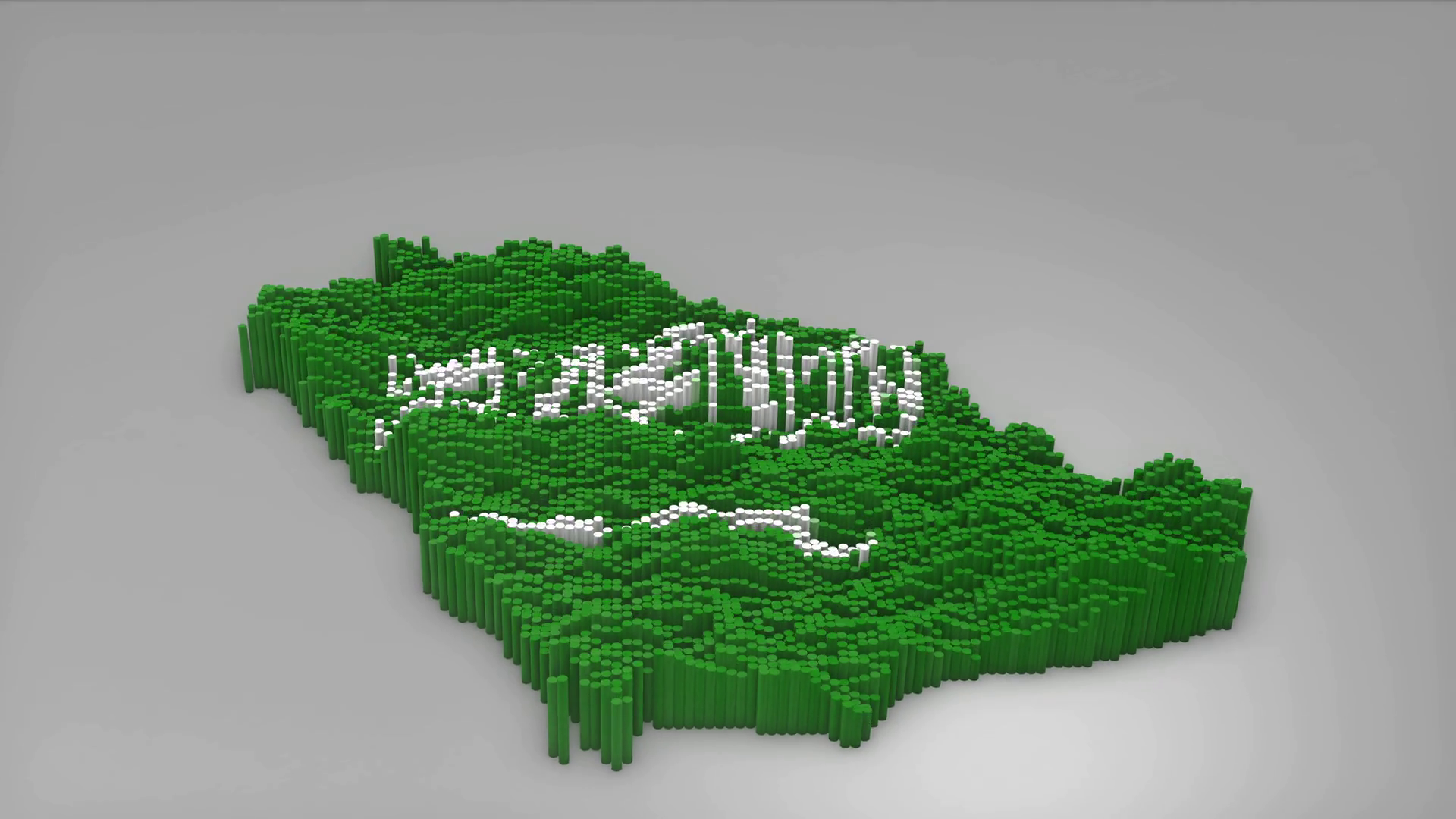 Saudi Arabia Country Opener Intro With 3d Stock Motion Graphics SBV ...