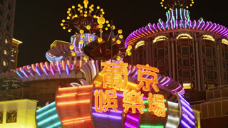 detail of casino building in macau with colorful neon lights