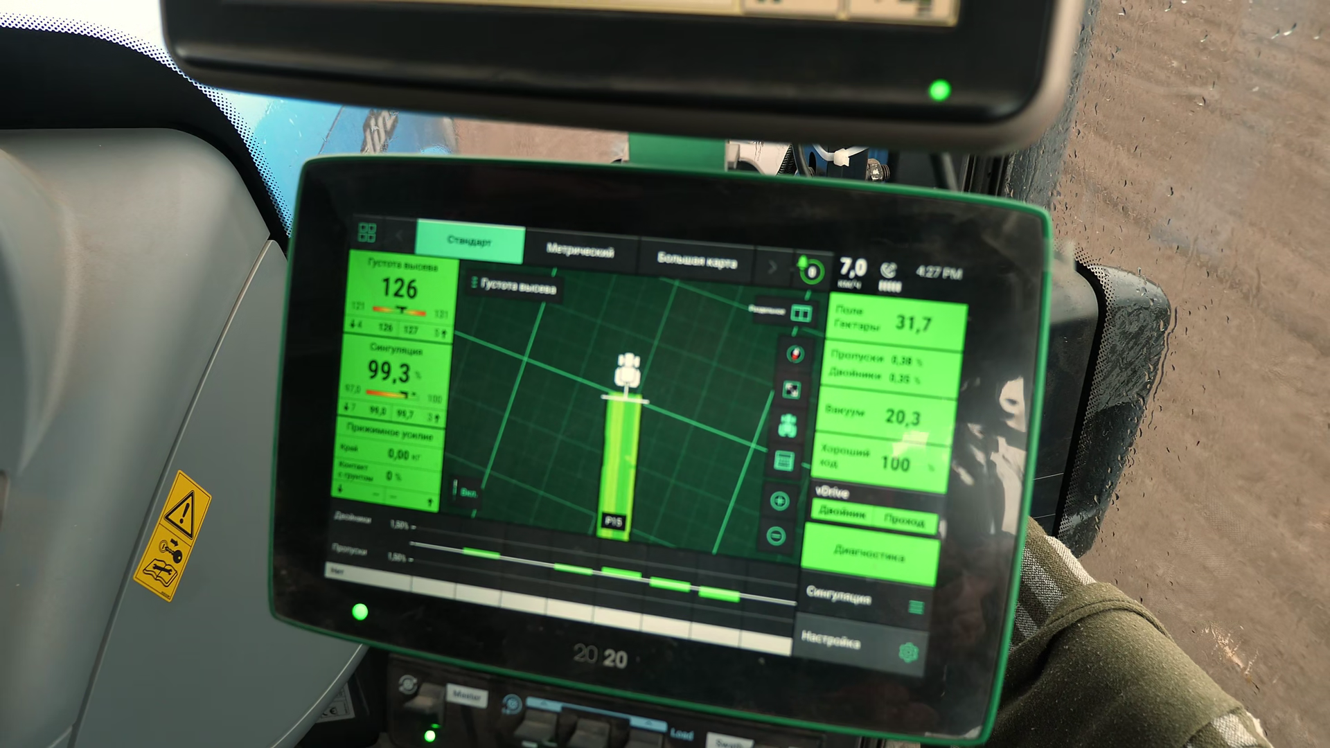 Tractor Cabin Monitor Displaying Corn Sowing Stock Footage SBV ...