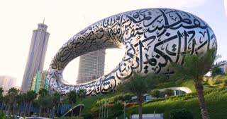 Back side of the Museum of the Future