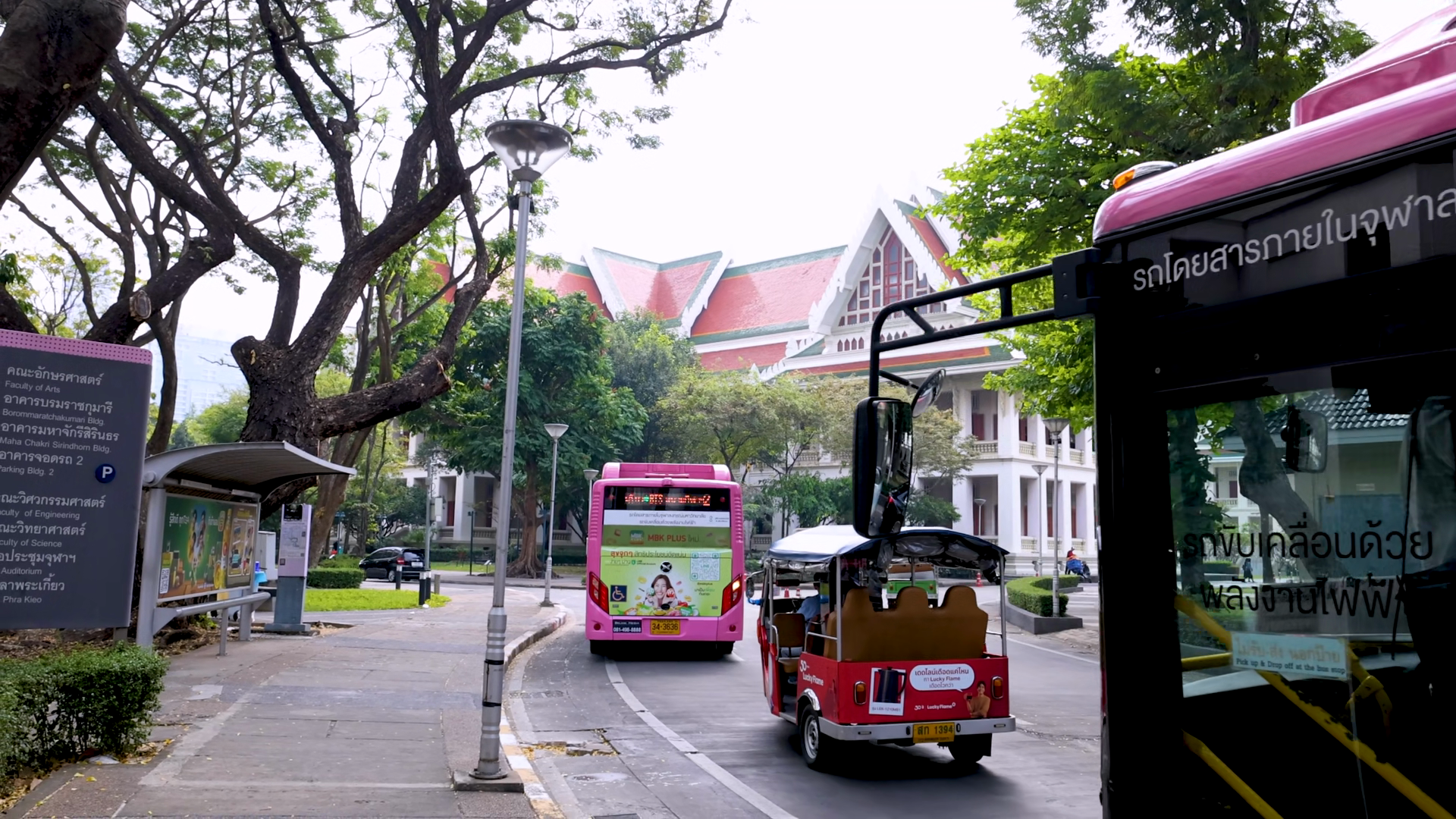 Pink Shuttle Bus Driving Through University Stock Footage SBV-353924856 ...