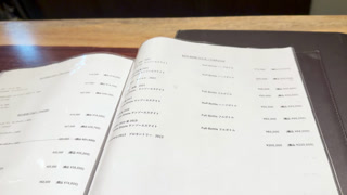 Close Up View of a Wine Menu in a Japanese Restaurant