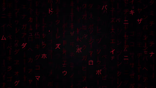 Red Digital Matrix Rain Background with Falling Japanese Katakana Characters