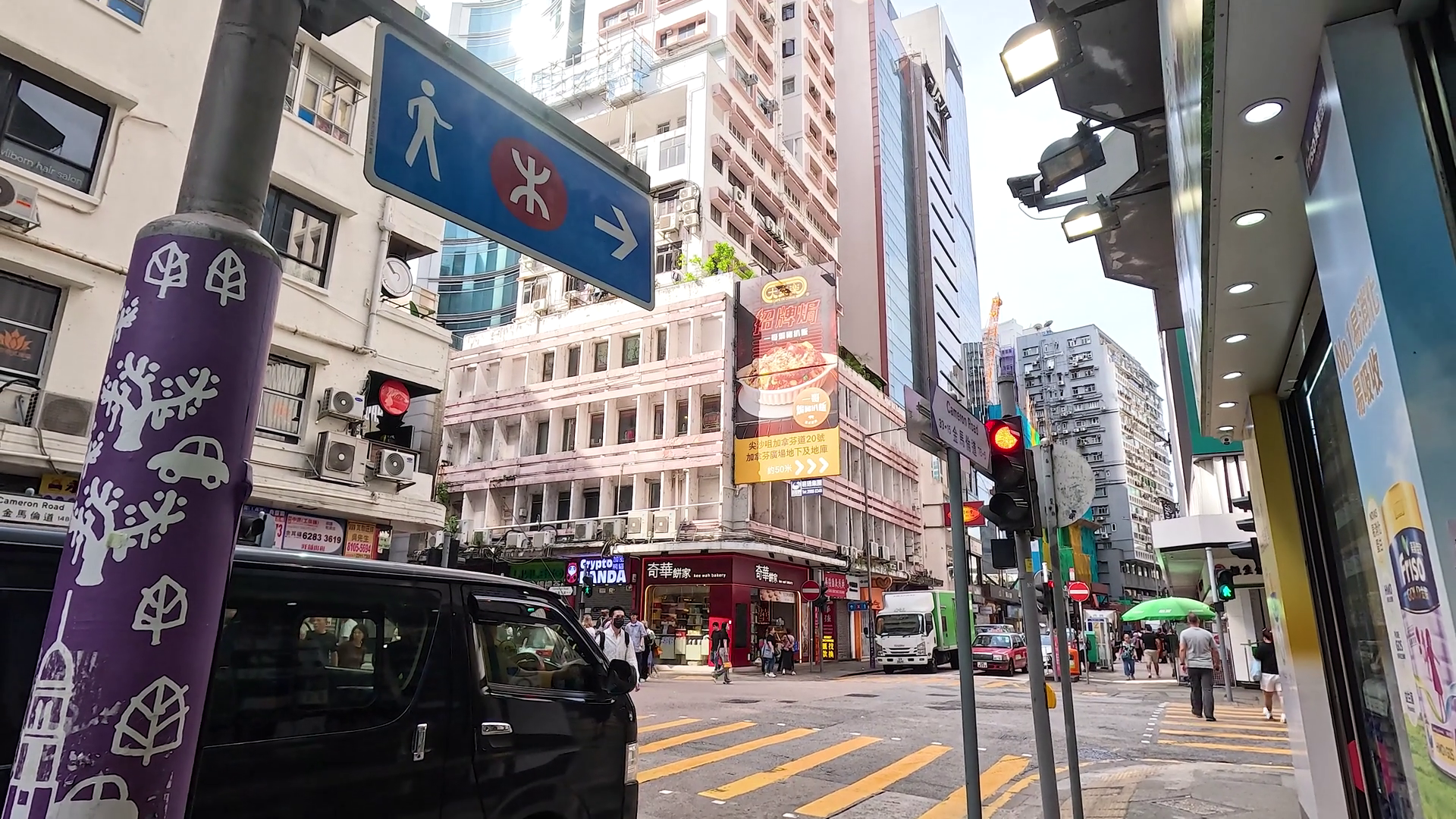 Busy Hong Kong Street Intersection Stock Footage SBV-352994797 ...