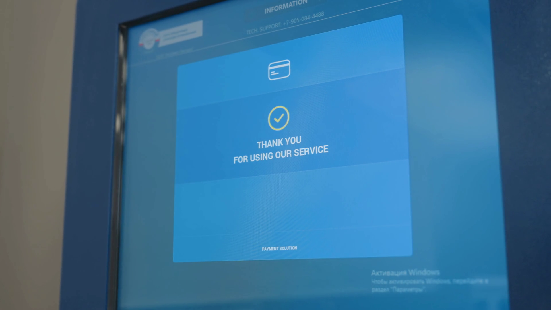 Close Up Payment Machine Screen Showing Stock Footage SBV-352721058 ...