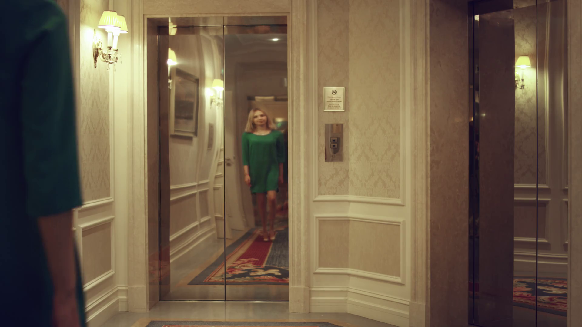 Woman Entering Elevator Doors Closing Stock Footage SBV322104900