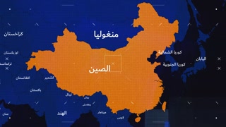 China Map Black Blue Breaking News Style In Stock Motion Graphics ...