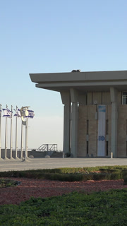 JERUSALEM, ISRAEL  OCTOBER 2016: Vertical view of the Knesset, the Israeli parliament house and legislative branch of the government