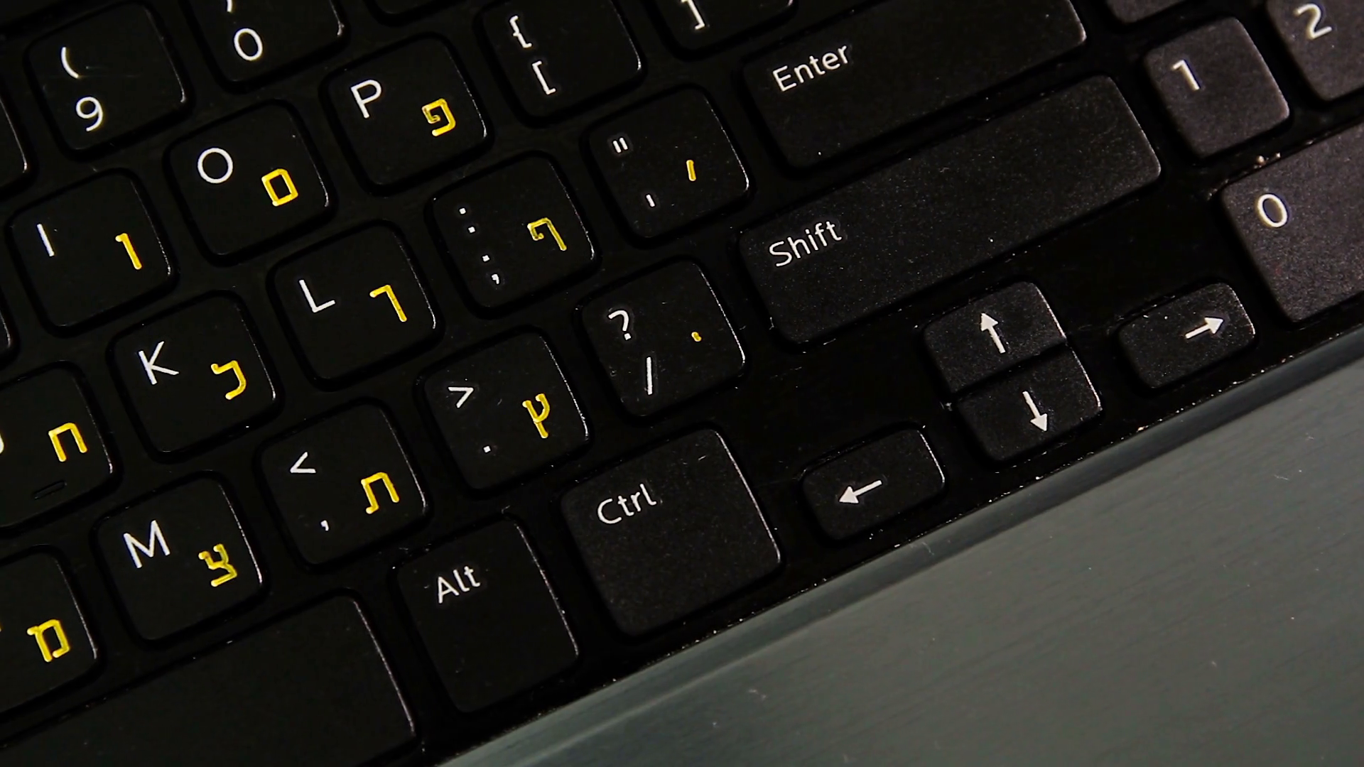 keyboard with letters in Hebrew and English Laptop keyboard Top