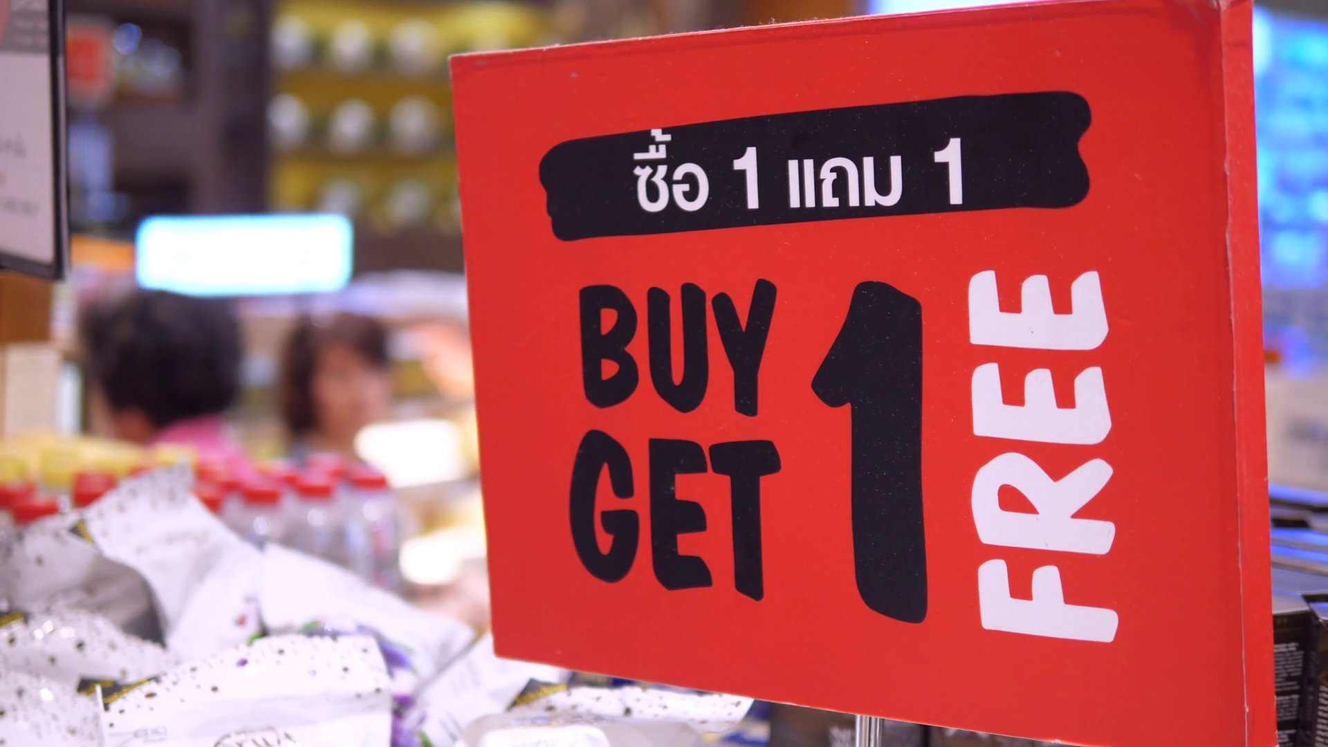 Buy 1 Get 1 Free, Sale Tag At Supermarket Stock Video Footage - Storyblocks